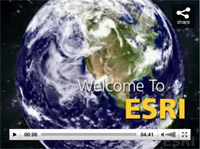 About ESRI